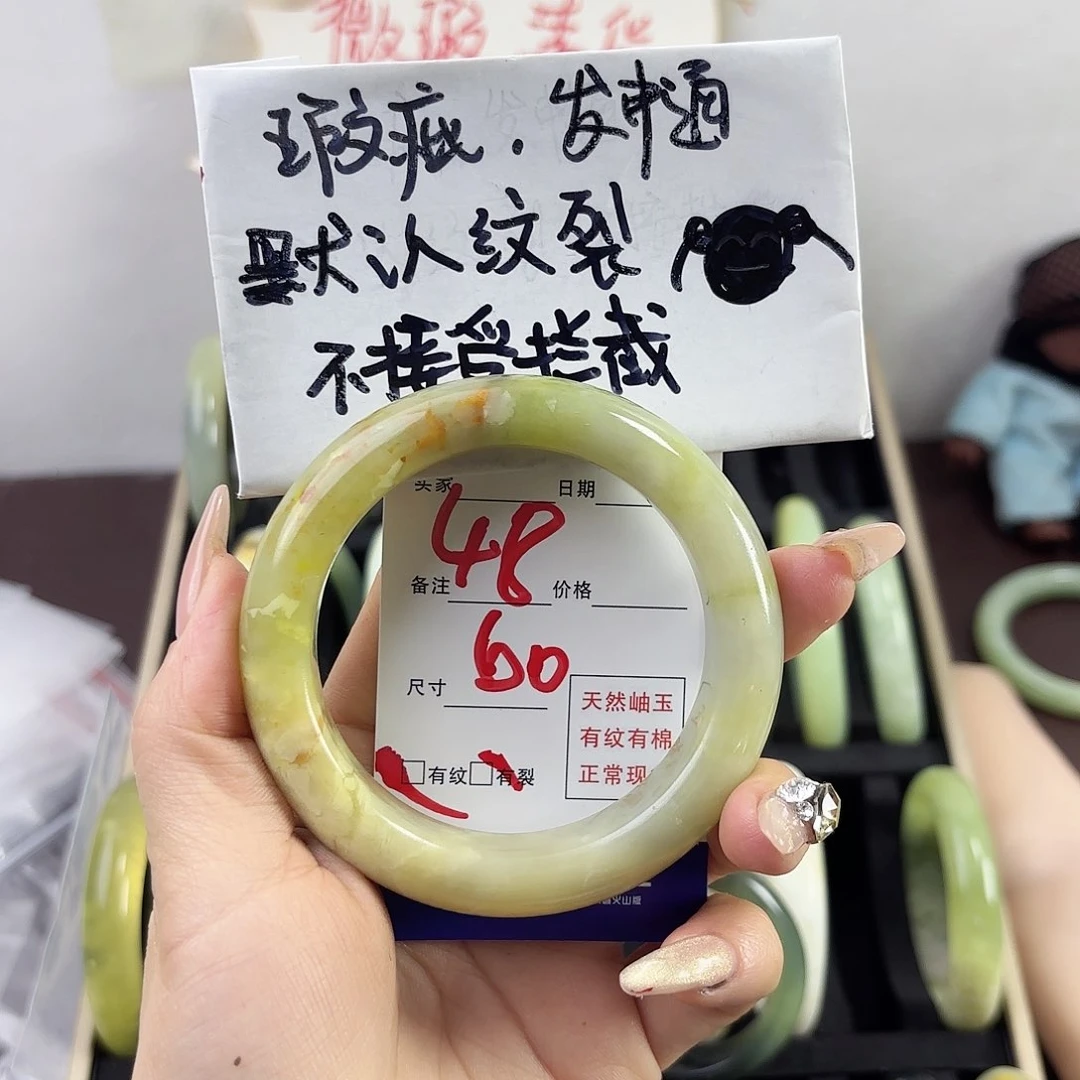 蛇纹石玉手镯未镶嵌府