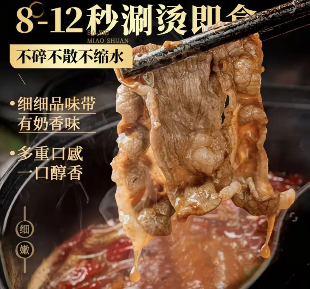 【买二送二到手四斤】带箱顺丰/京东冷链新鲜牛肉吊龙黄牛肉卷生鲜