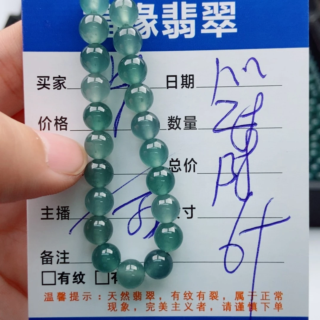 翡翠未镶嵌手链多样性28