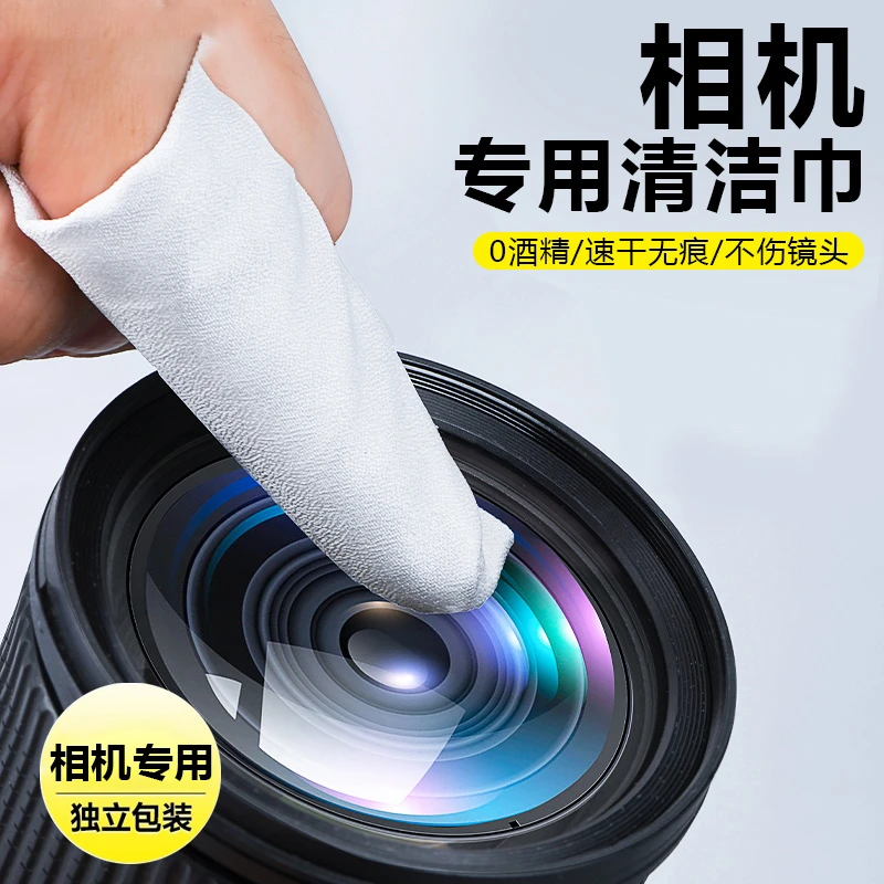 相机镜头擦拭布高级光学纸微富士索尼佳能尼康ccd摄像机清理洁巾