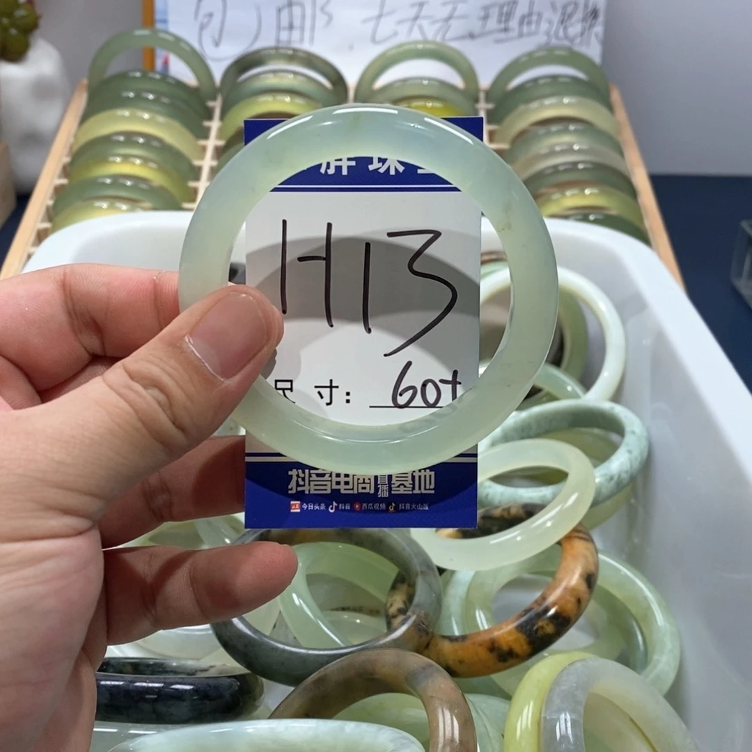 岫玉手镯未镶嵌手镯