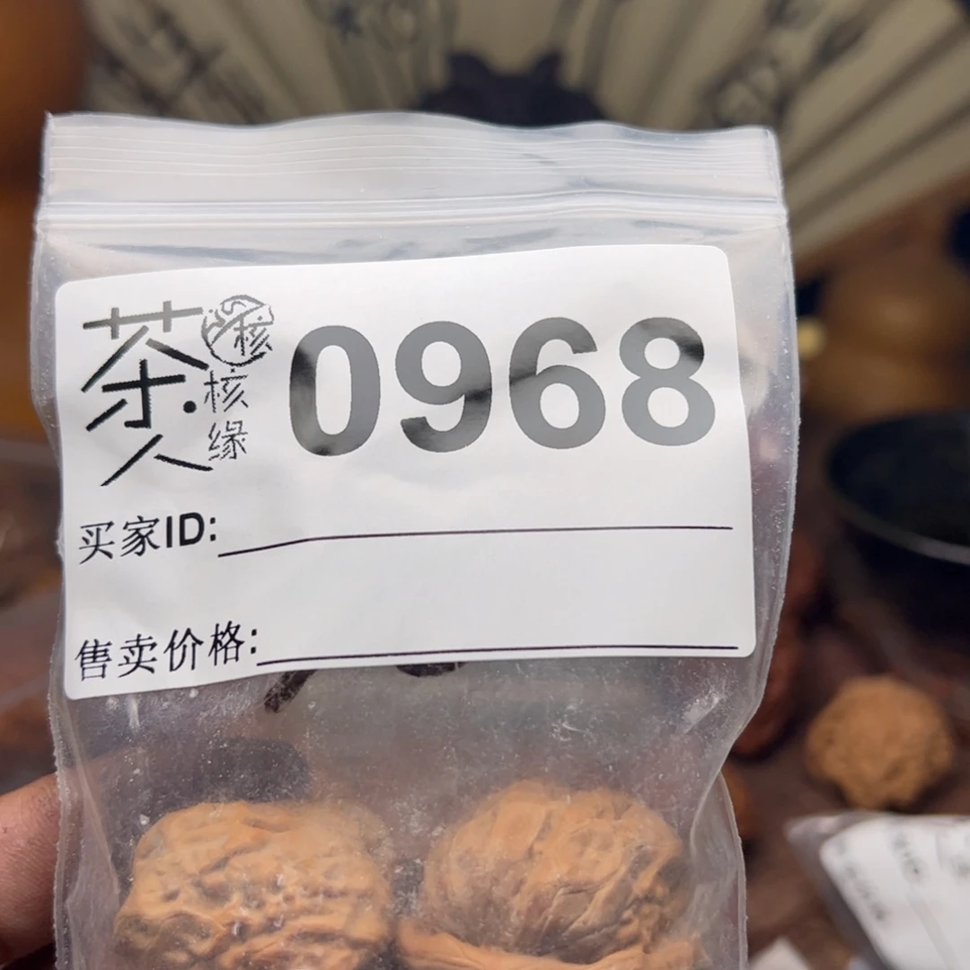 【闪购商品】文玩核桃吊坠今天