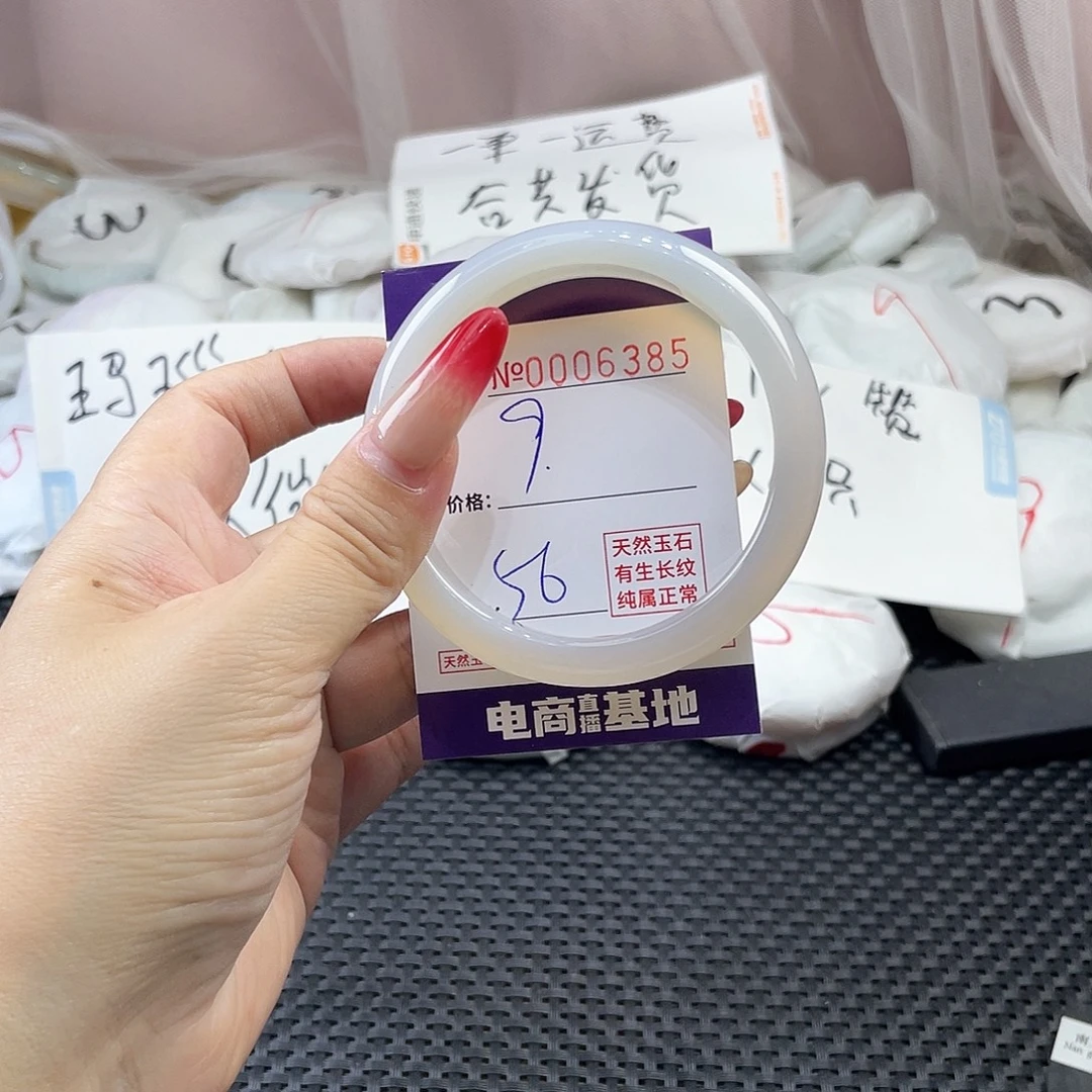 手镯玛瑙/玉髓未镶嵌385