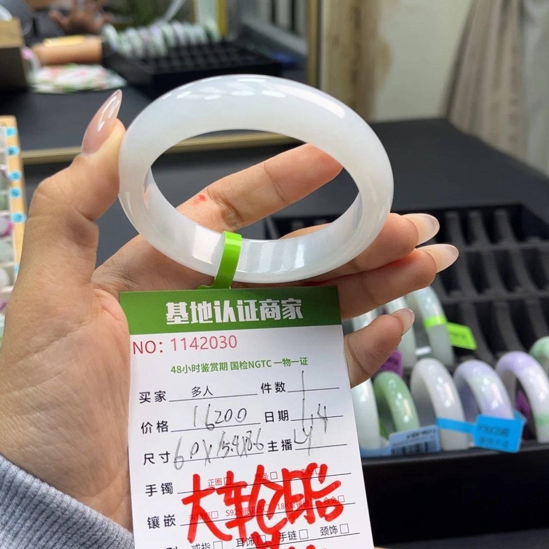 未镶嵌手镯翡翠手镯