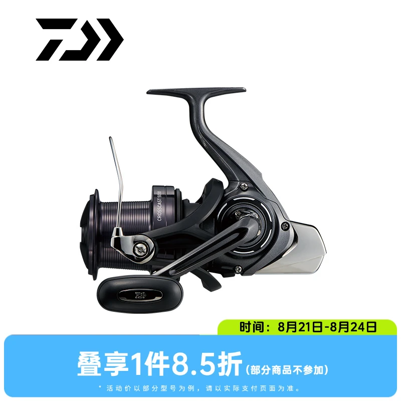 DAIWA达亿瓦 新品 CROSSCAST远抛轮海钓轮纺车轮鱼线轮 钓鱼用具
