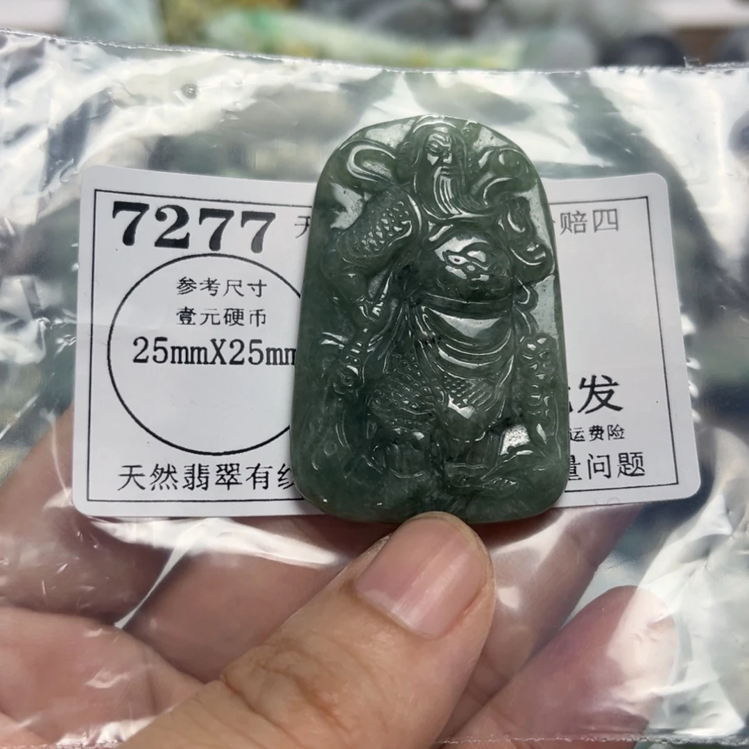 颈饰未镶嵌翡翠7277
