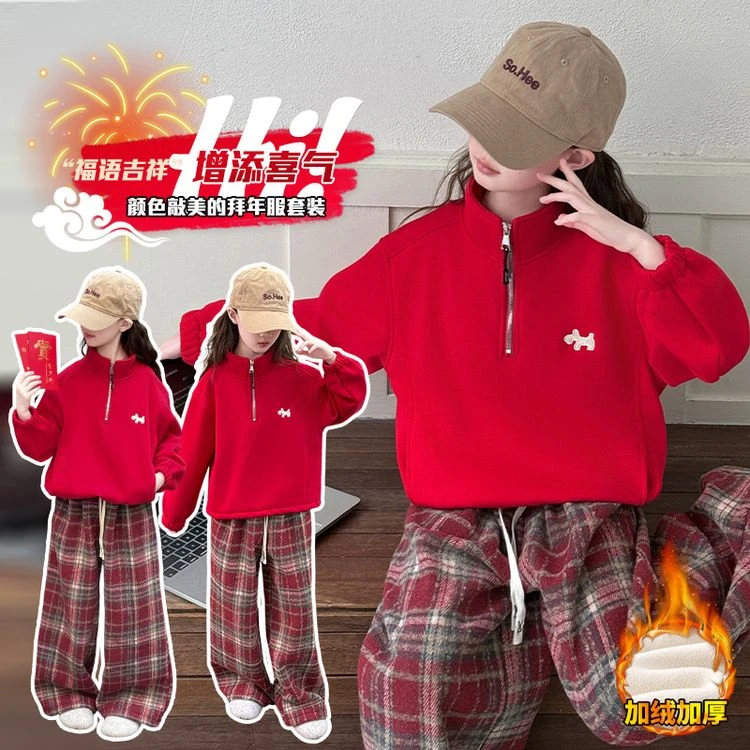 女童红色卫衣加绒秋冬2025蛇年本命年衣服儿童高领女孩大童过年服