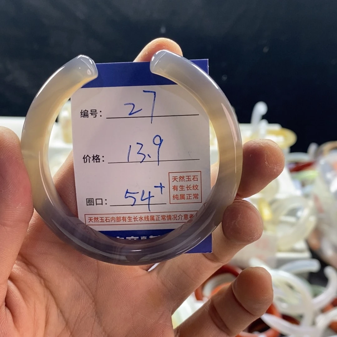 手镯玛瑙/玉髓未镶嵌27