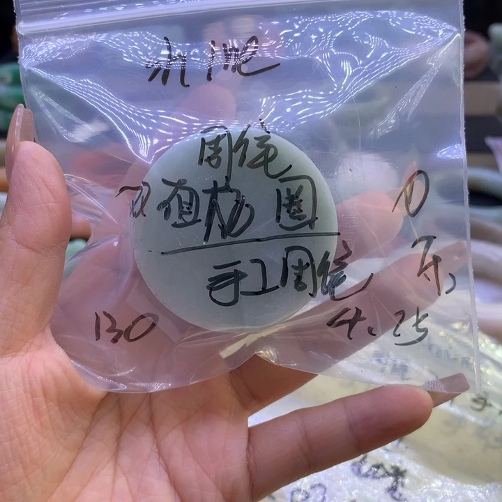 石英质玉23579975未镶嵌S***e