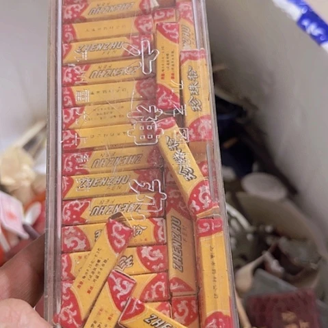 香榧木追****书Fgfhghghghgg