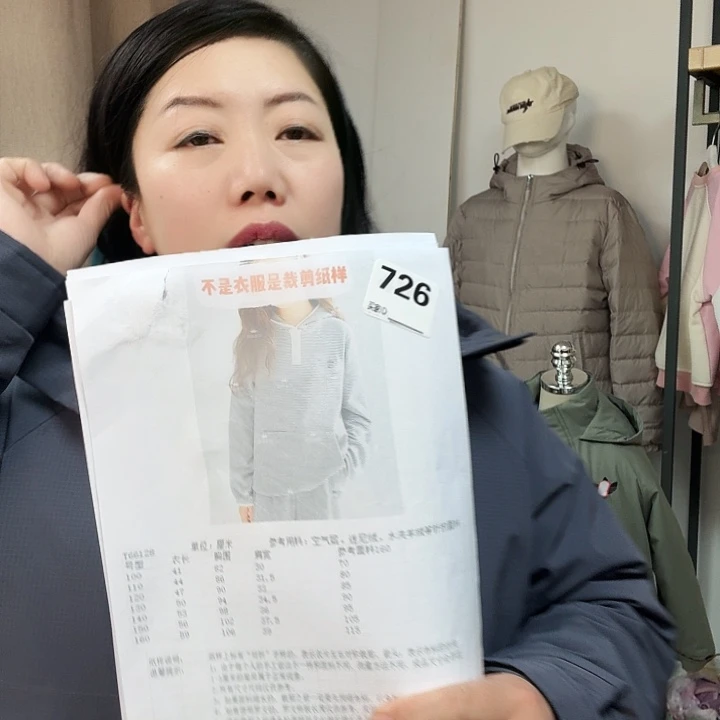 绸缎66128-100-160裁剪