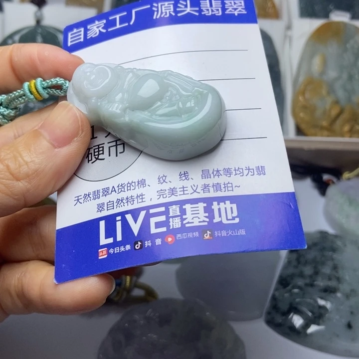 翡翠未镶嵌挂件翡翠