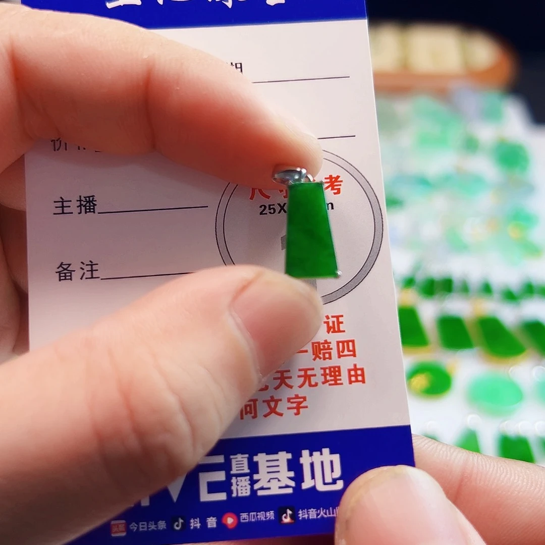 颈饰18K金镶嵌翡翠凤翡翠