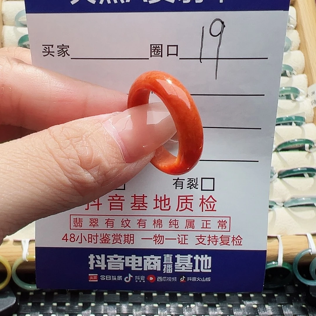 未镶嵌戒指翡翠翡翠