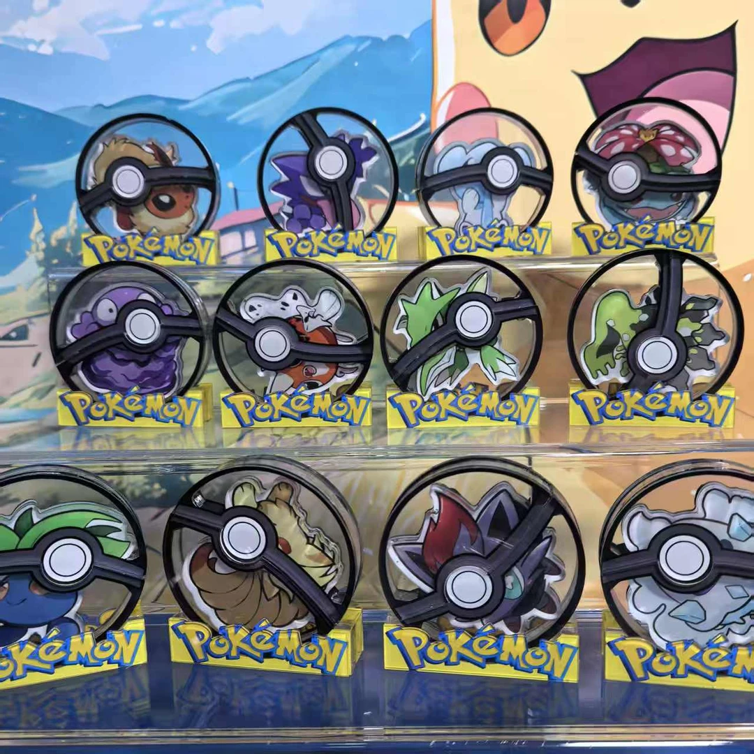 五代精灵球 内置磁吸小精灵可以收服互动进化