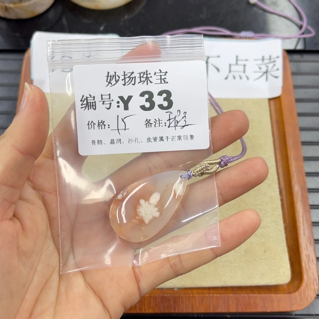 硅化珊瑚（珊瑚玉）瑕未镶嵌*️****