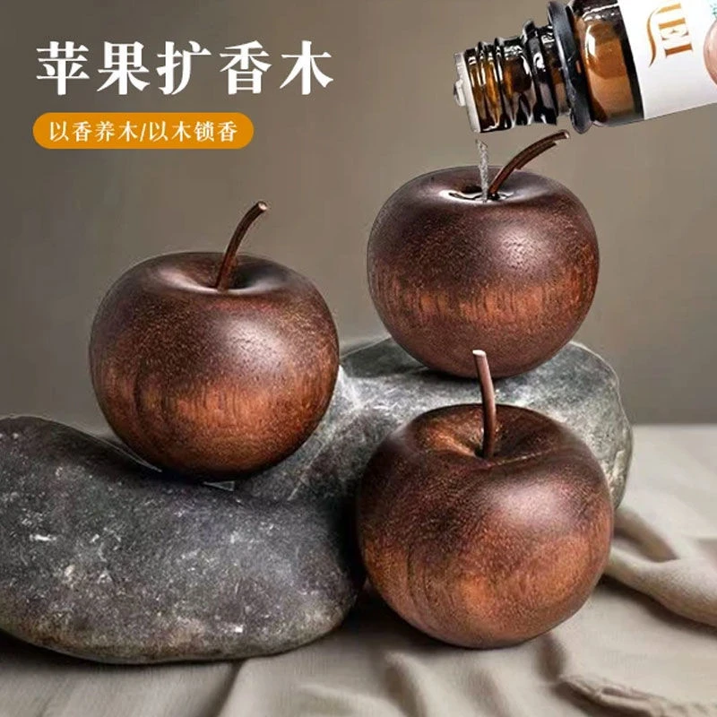 苹果扩香木创意平安果家居装饰精油香水扩香器家用简约装饰小摆件