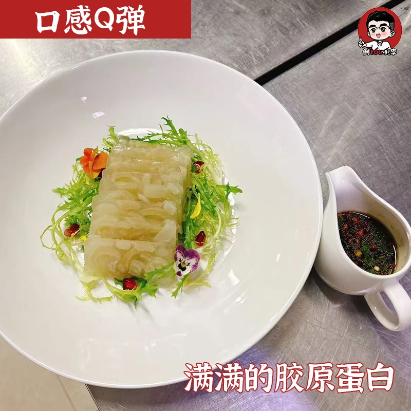 【小李力荐】水晶肉皮冻300g盒即食五香下酒凉拌菜冷菜凉菜熟食
