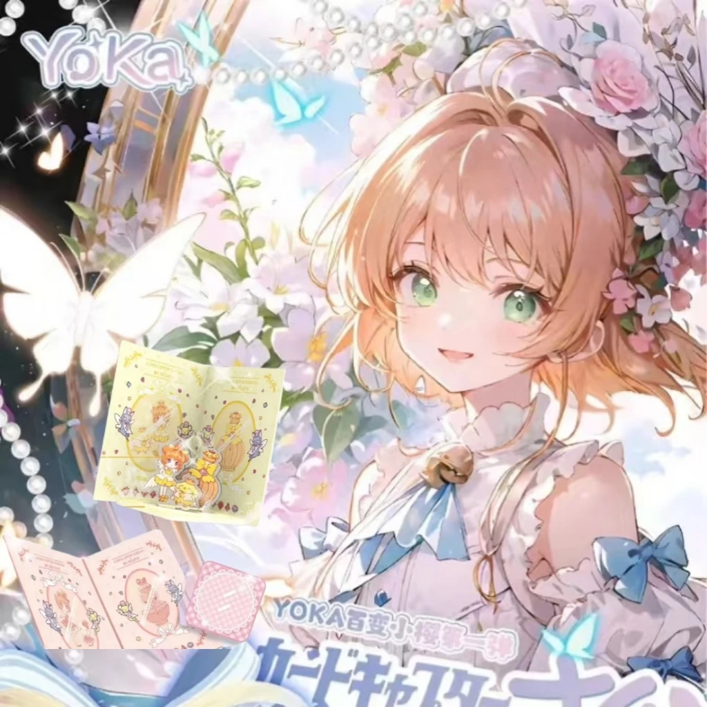 [yoka]百变小樱 二创特价无赏 动漫二次元卡牌（知夏代拆）