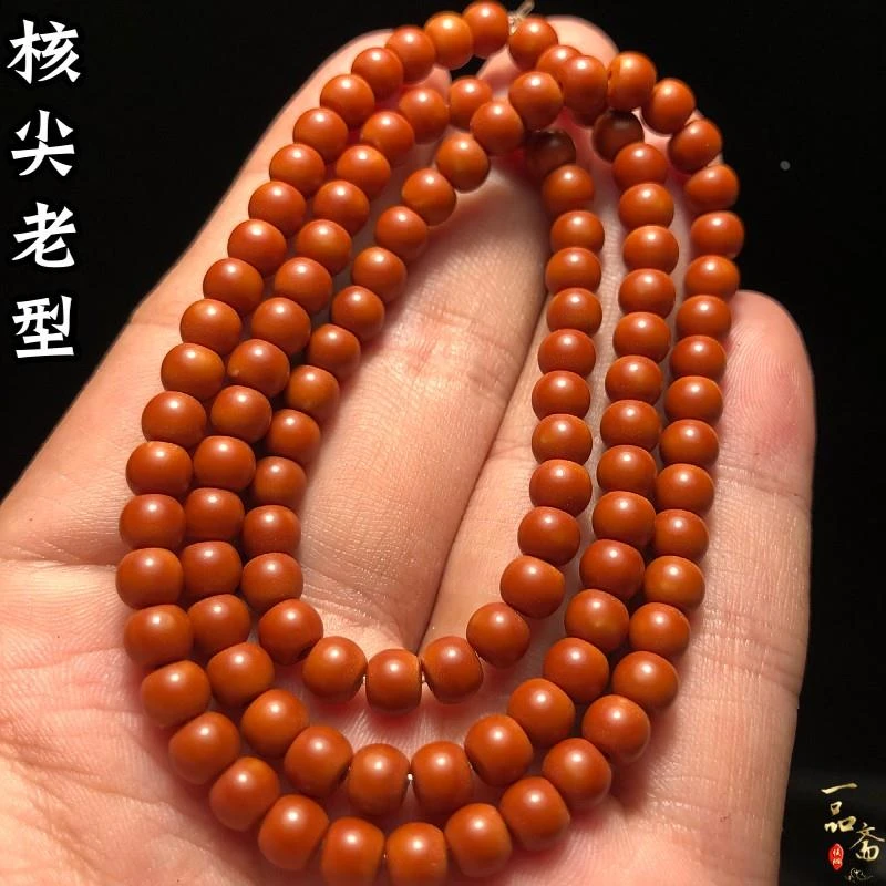 男士核尖手串收藏级橄榄核手串男款精品108直切老