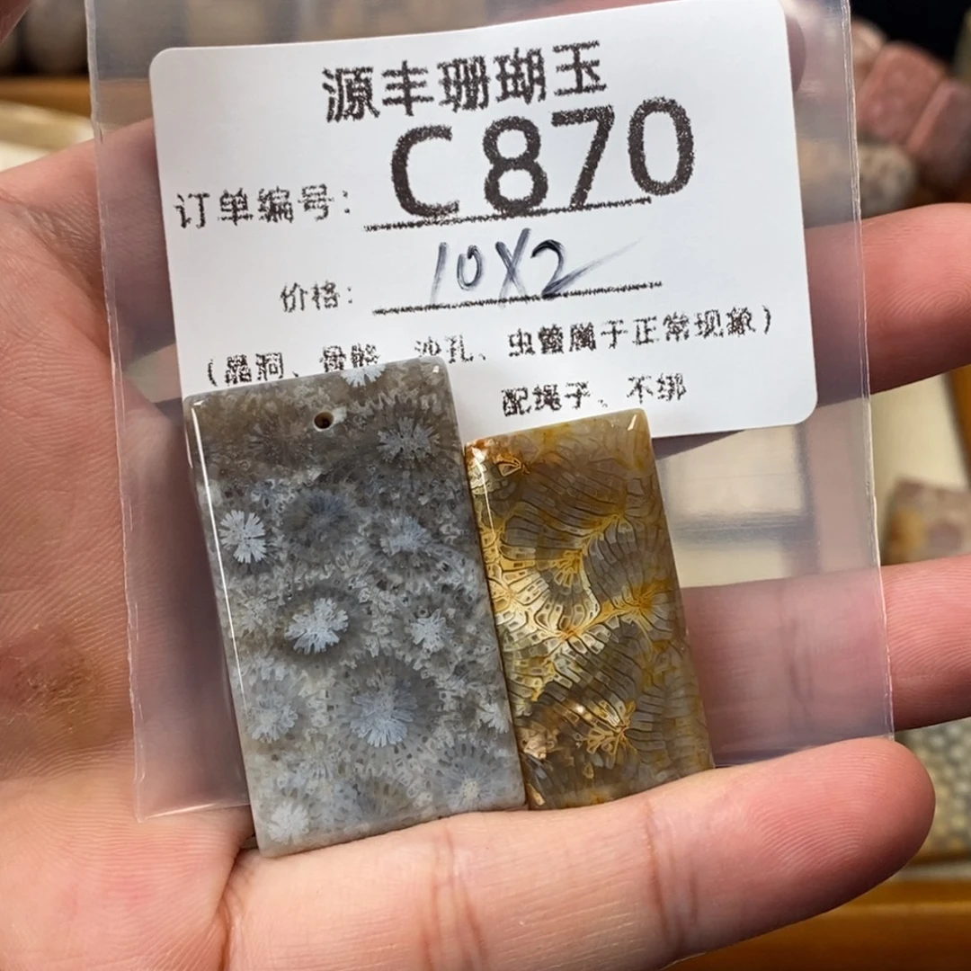 暴***式硅化玉未镶嵌颈饰