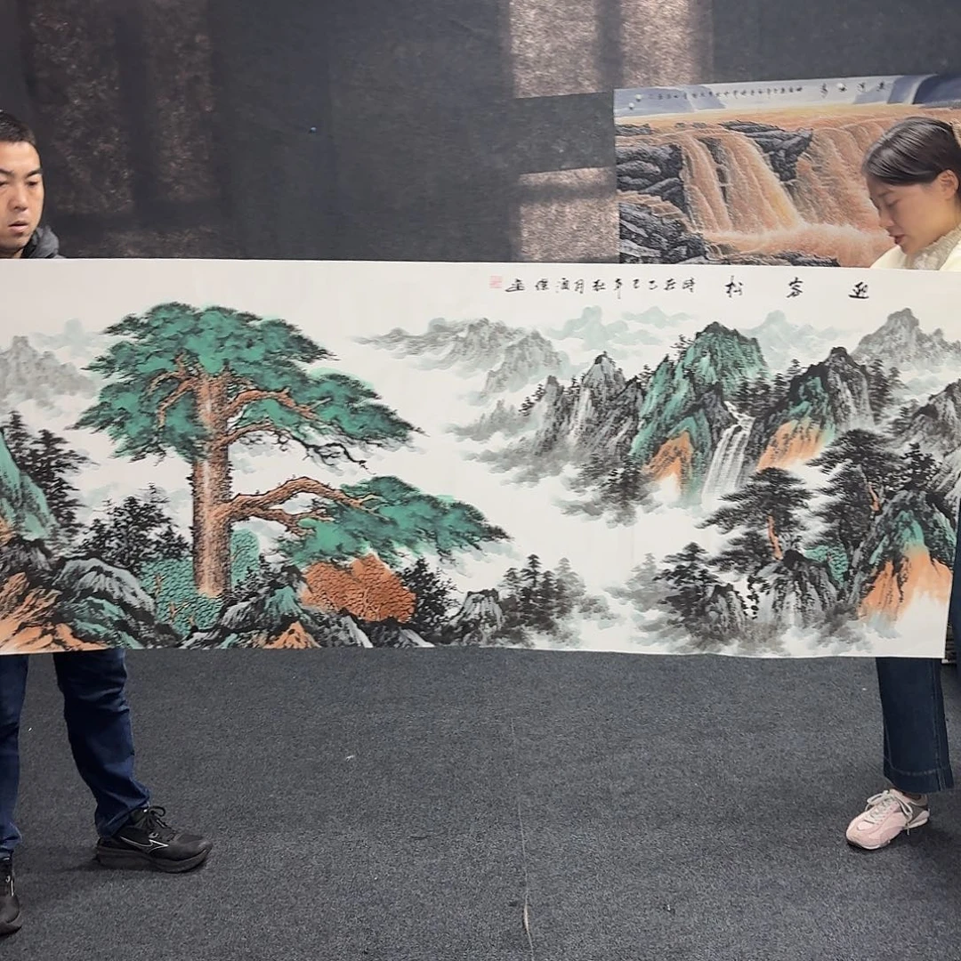 中佳美术馆 画心一张
