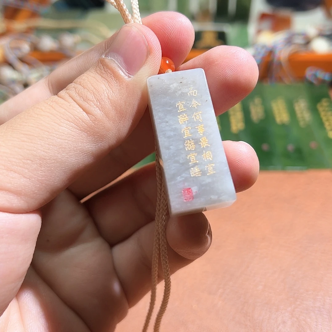 和田玉未镶嵌车挂