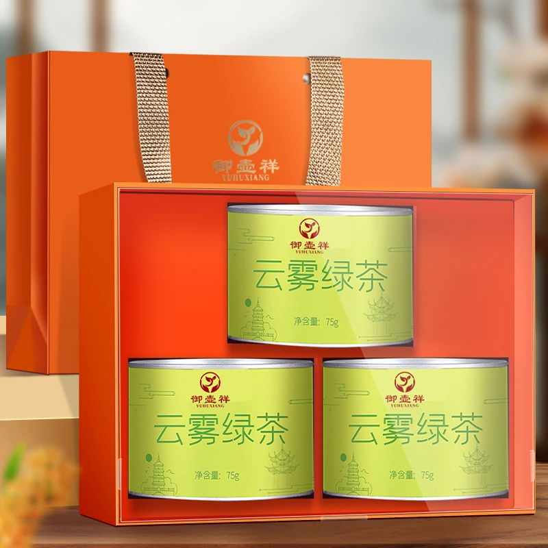 2025明前头春头采春茶新品高山云雾绿茶浓香好茶鲜爽