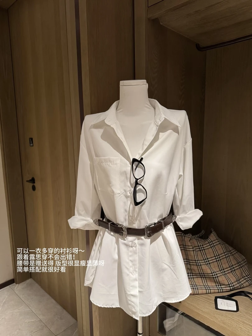 赵露思同款秋新款白色polo领衬衫连衣裙收腰气质高级感腰带短裙女