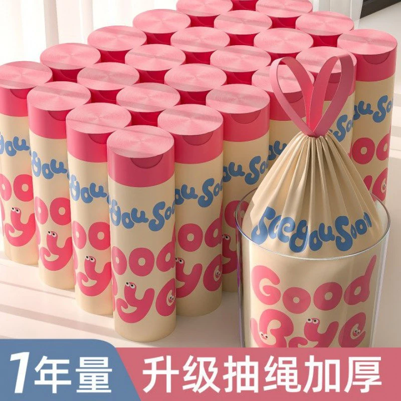 【到手1卷】抽绳垃圾袋自动收口干湿两用加大加厚强韧厨房垃圾袋