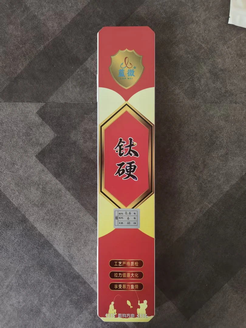 蓝微钛硬系列100付无损无结子线鲫鱼袖双钩成品