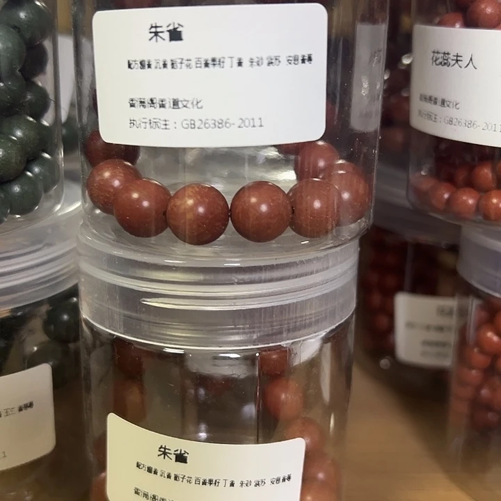 合香朱雀1.5单圈