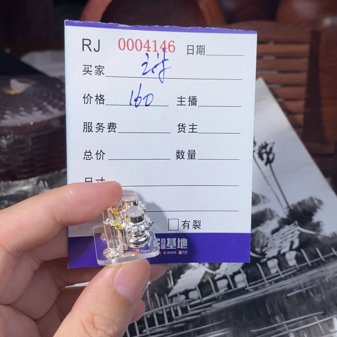 定制翡翠未镶嵌?****朵耳钉