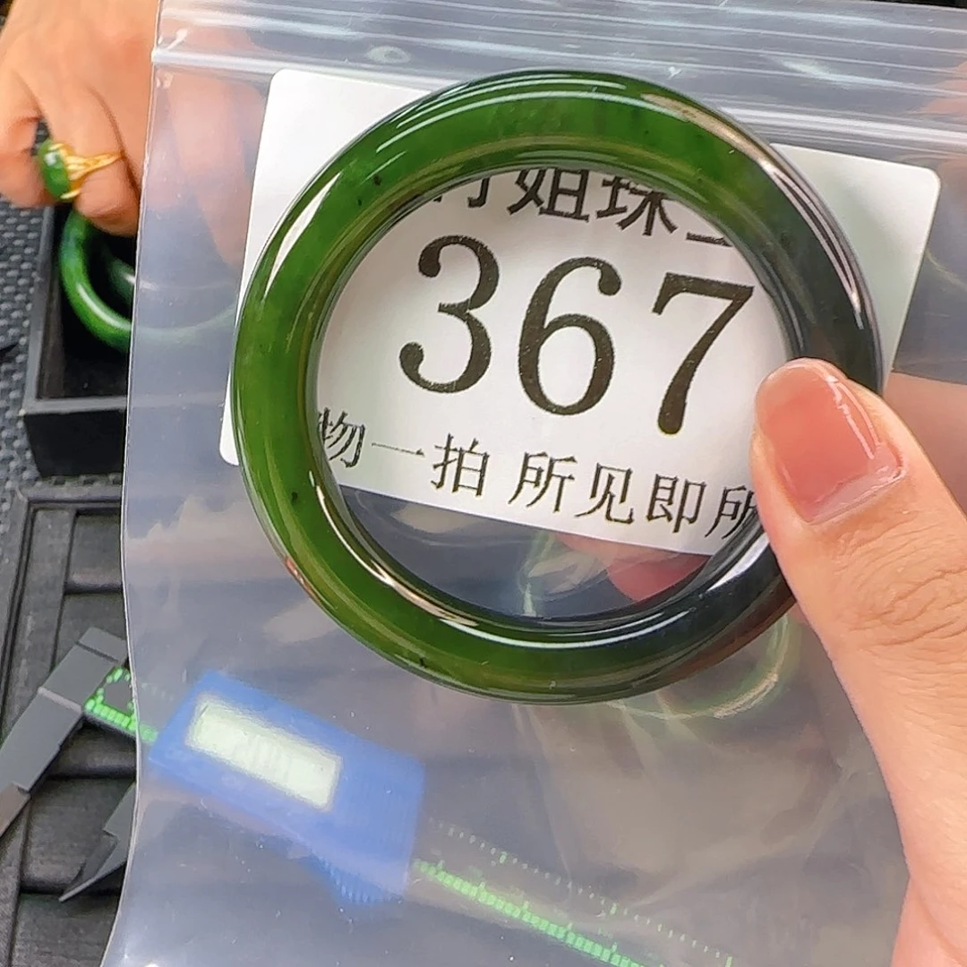 颈饰未镶嵌和田玉手镯56 367
