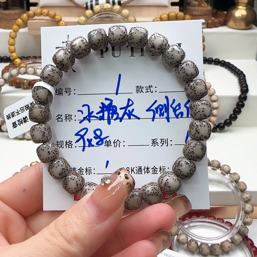 星月菩提手串星月