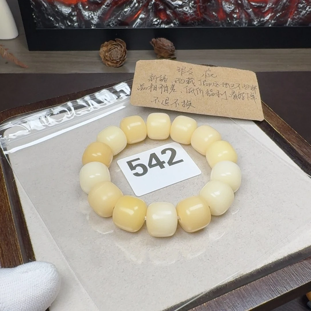 菩提根/象牙果吊坠?*?瑕疵16