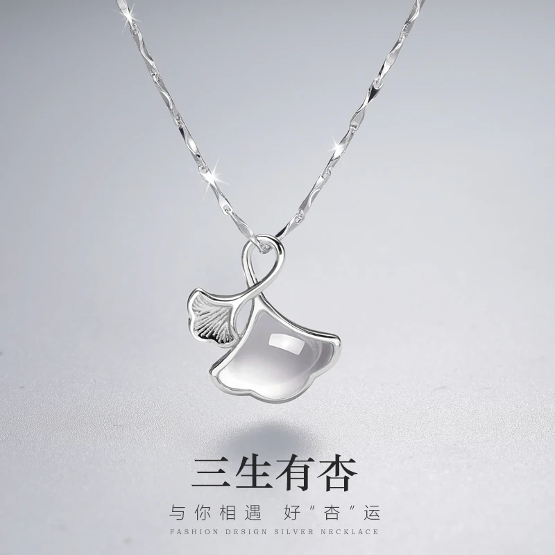 坠链均足银 新款三生有幸纯银杏叶项链女幸运草新年礼物送女友