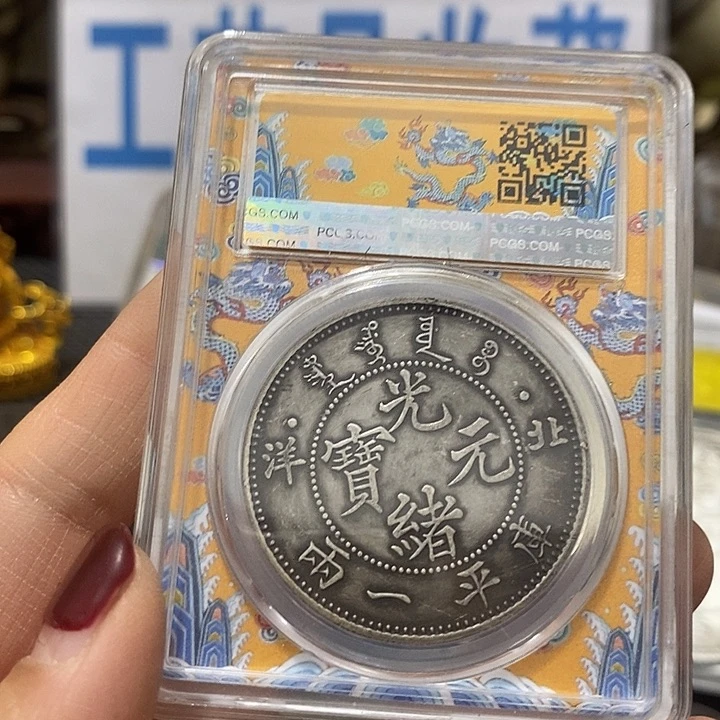 金属现在工艺品钱币