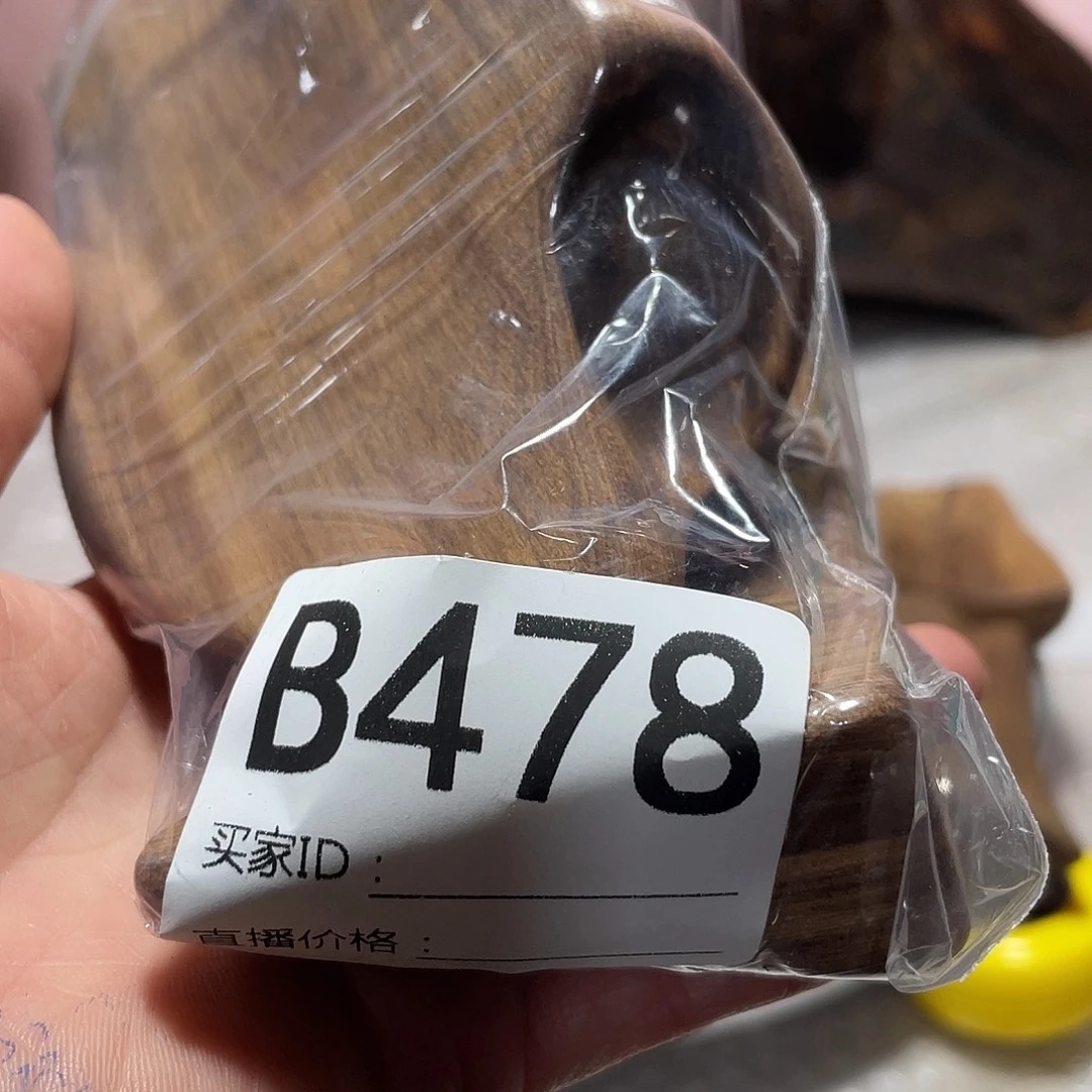 和***尘玉木（非红木类）土沉香香木摆件