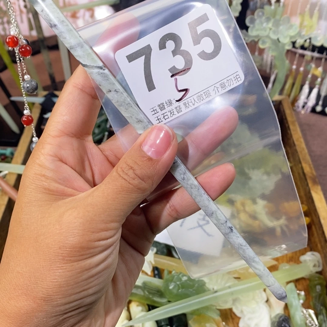 岁***岁蛇纹石玉未镶嵌发饰