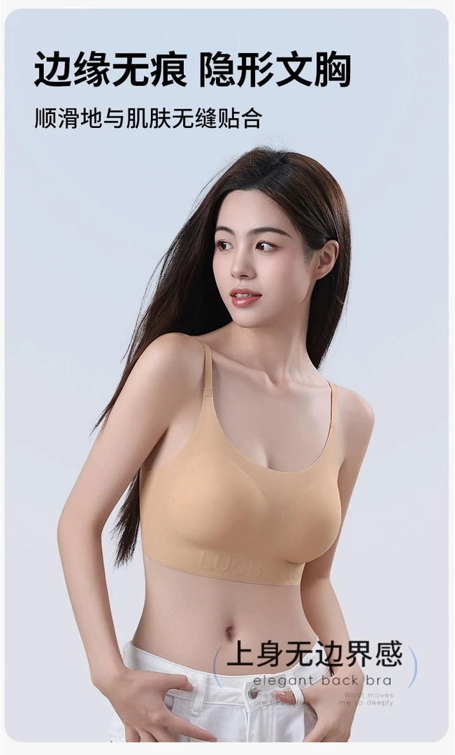 两件装粉底液隐形无痕内衣女小胸聚拢新款背心式文胸防下垂薄款