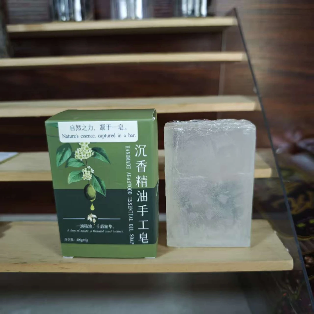【布鲁甄选】沉香手工棋楠沉香精油皂