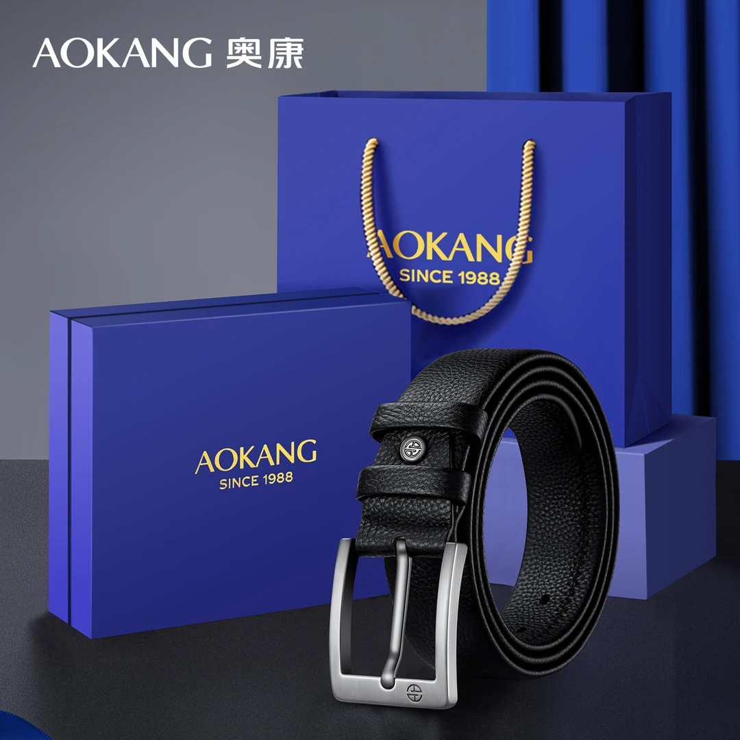 男士裤带真皮针扣高档百搭针孔扣牛皮带男款真皮