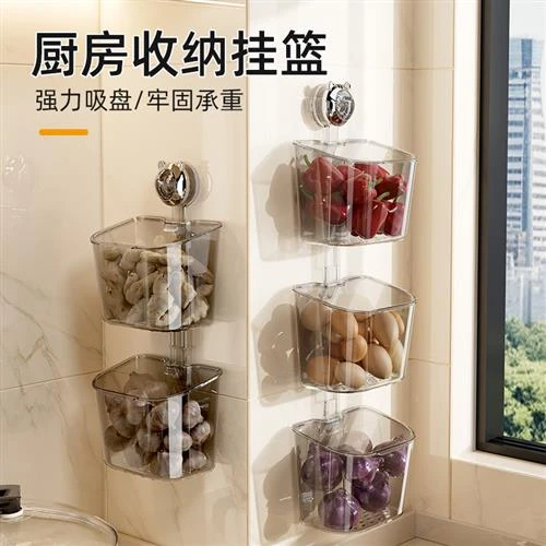 厨房葱姜蒜收纳盒吸盘置物架壁挂生姜大蒜收纳神器免打孔收纳挂篮