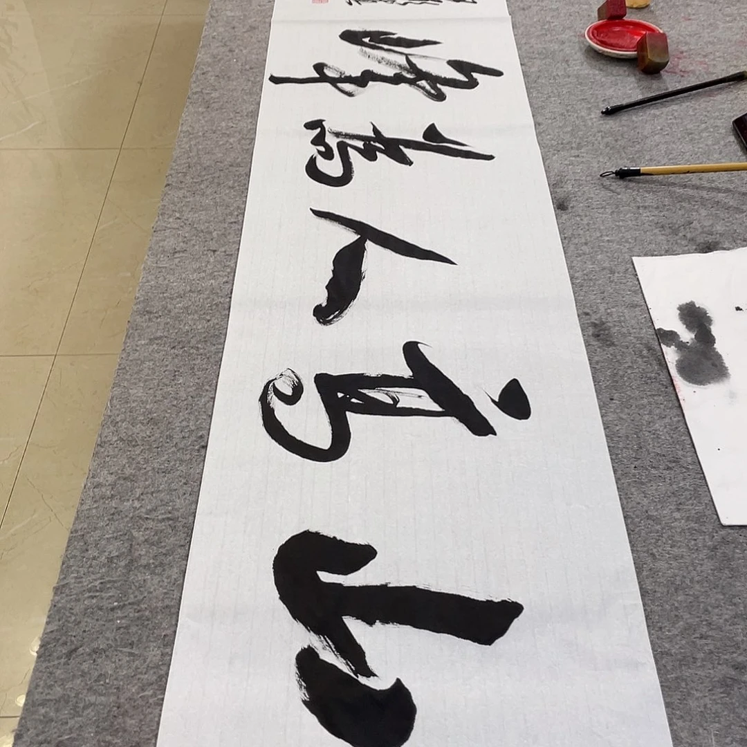 书法Lvqinzhenshufa