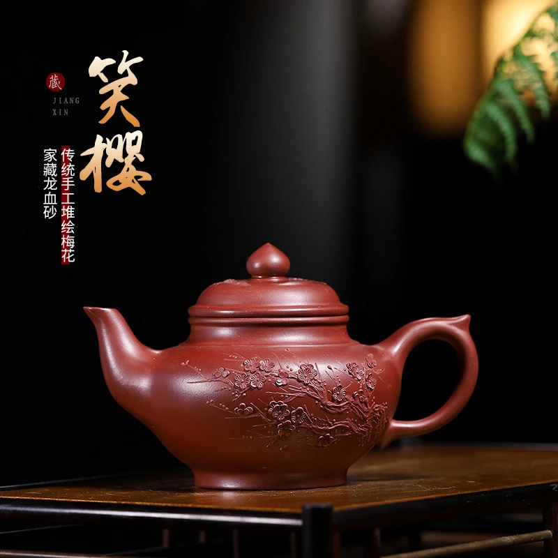 宜兴手工紫砂壶 原矿龙血砂堆绘梅花笑樱壶 手工功夫茶具家用330c