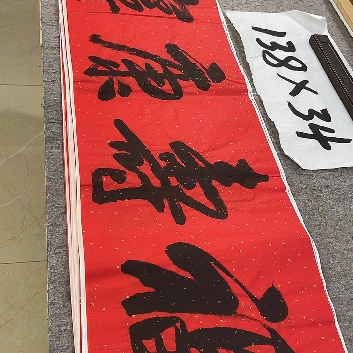 书法Lvqinzhenshufa