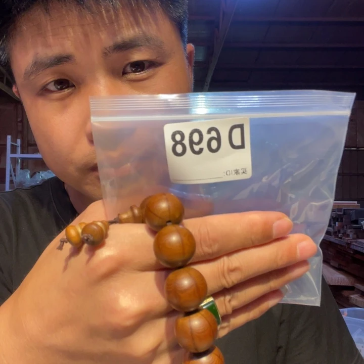 大叶紫檀（黑酸枝木类）698