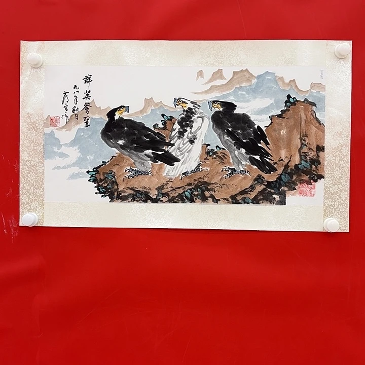 国画李庆宣老先生去伪存真原作