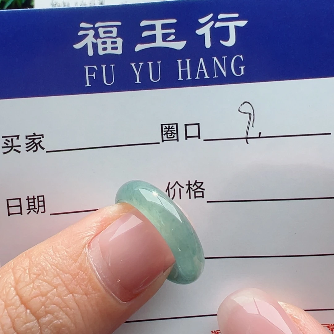 翡翠戒指未镶嵌缅甸翡翠